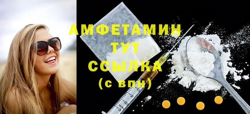 kraken как зайти  магазин    Аша  Amphetamine 98% 