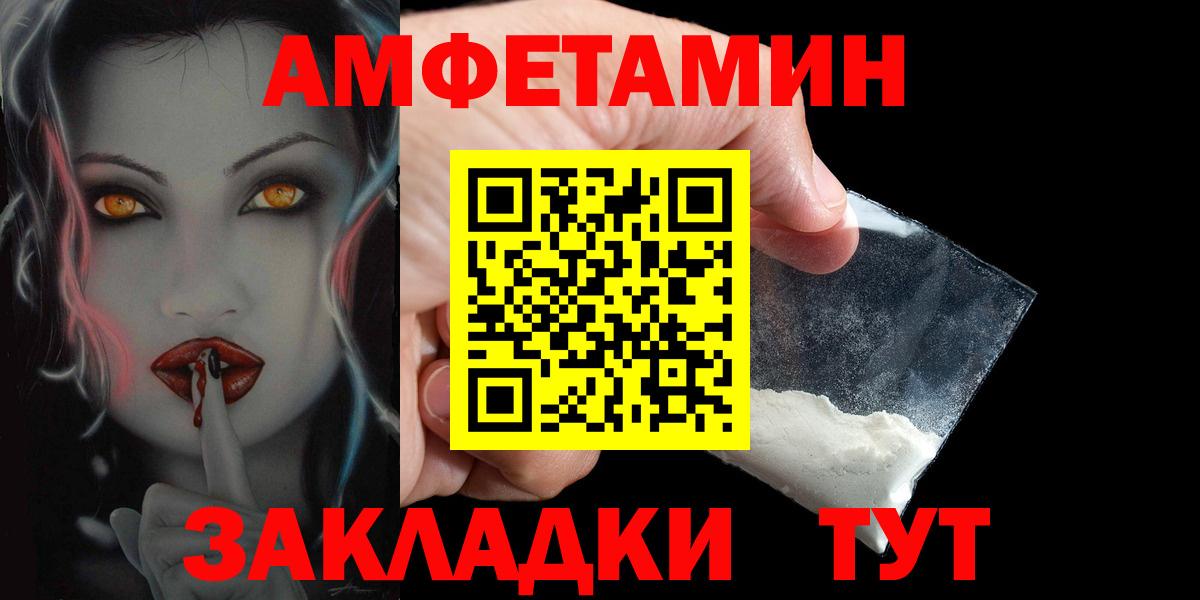 Амфетамин  Аша  Амфетамин  Amphetamine Розовый 