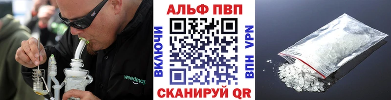 APVP Соль  mega ONION  Аша 