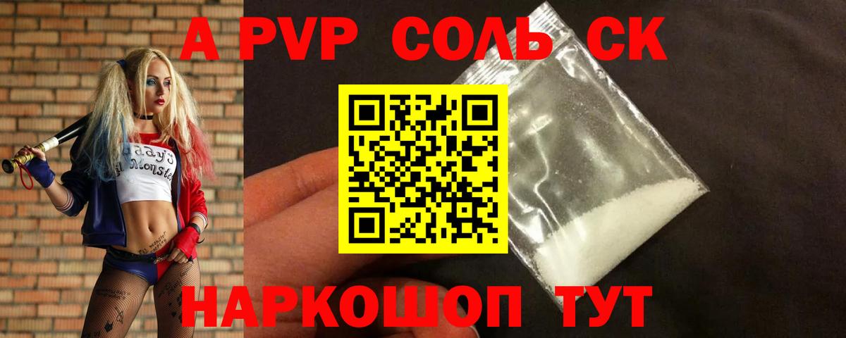 Аша  Вход с VPN  Гарик  COCAIN  Каннабис  Мяу-Мяу  МЕФ  Ляпка 