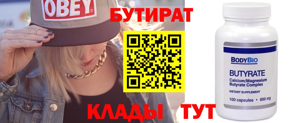 Метамфетамин Аша