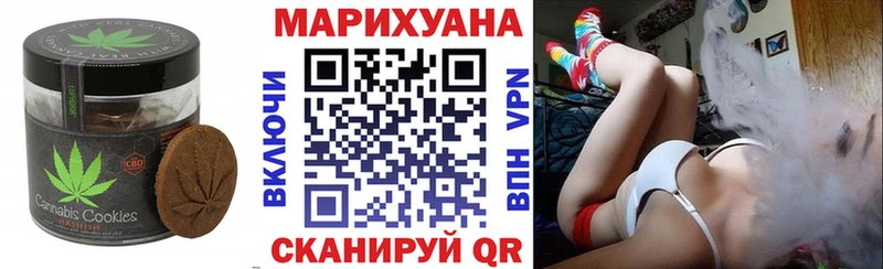 где купить наркоту  Аша  Печенье с ТГК конопля 