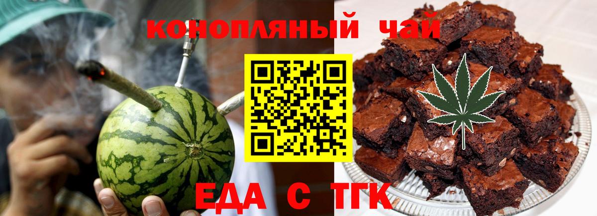 Canna-Cookies конопля  Аша 