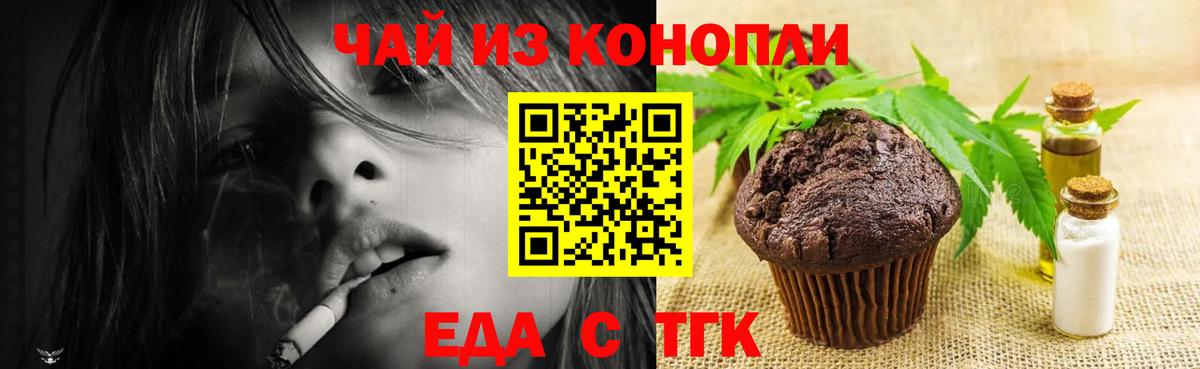 COCAIN  Аша  Купить наркотик  Вход с VPN  Марихуана  Гашиш  Меф МЯУ МЯУ   Канабис 