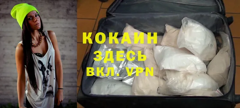 где можно купить наркотик  Аша  Cocaine Боливия 