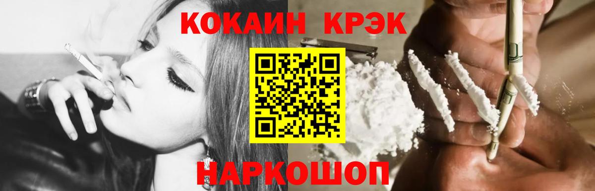 КОКАИН Перу Аша