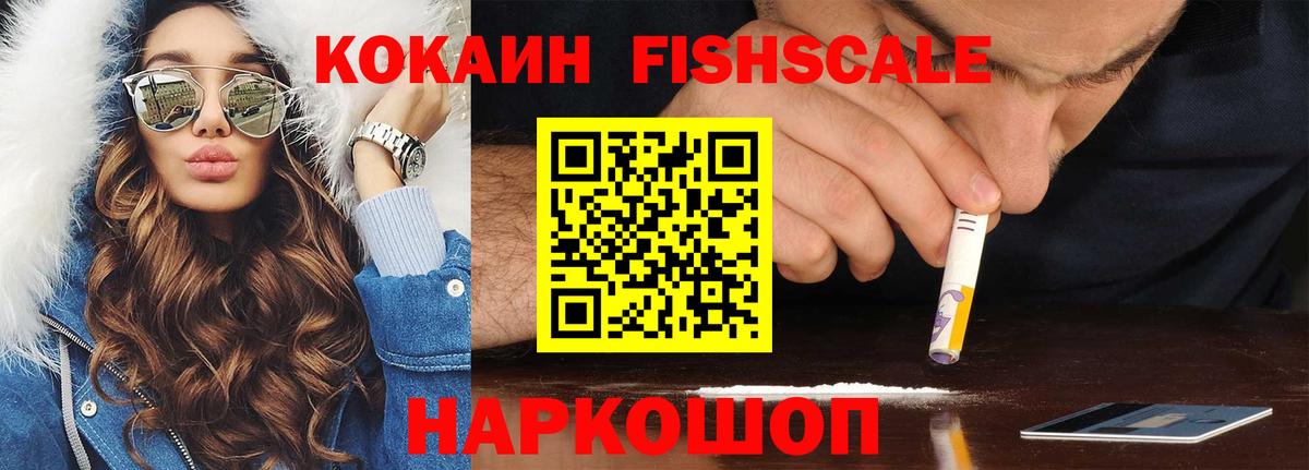 COCAIN 98% Аша