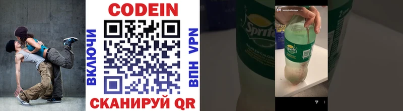 blacksprut сайт  Аша  Codein напиток Lean (лин) 