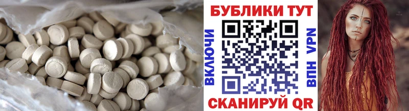 Экстази VHQ  kraken рабочий сайт  Аша 