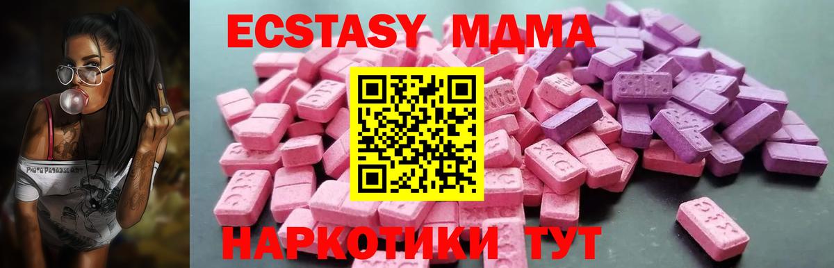 КОКАИН Аша