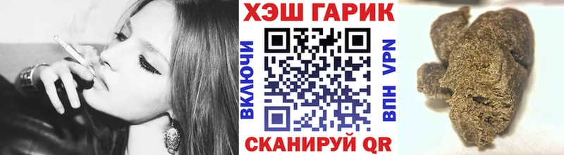 площадка наркотические препараты  Аша  ГАШИШ 40% ТГК 