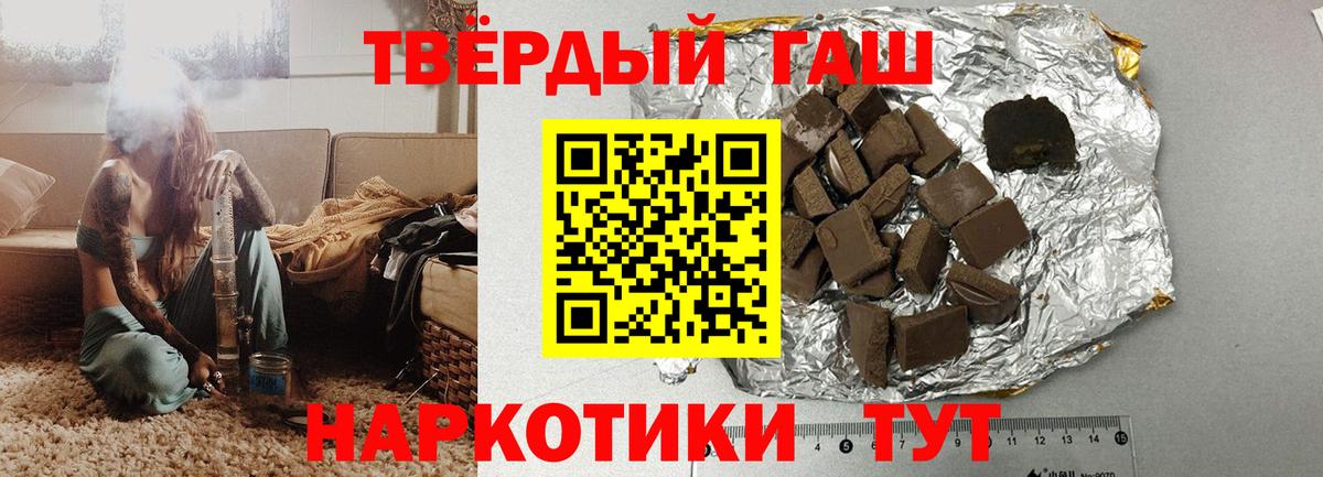 ГАШ индика сатива Аша