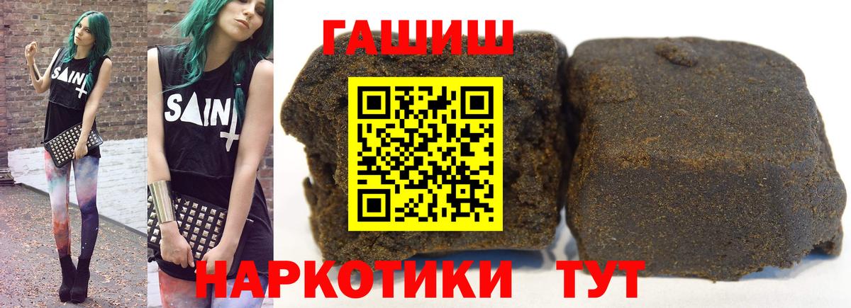 Гашиш Cannabis Аша