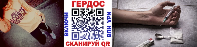 ГЕРОИН Афган  продажа наркотиков  Аша 