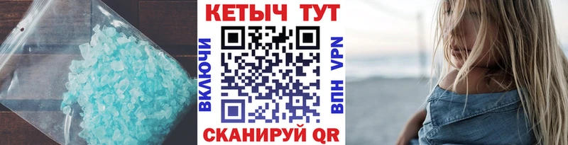 Кетамин VHQ  Аша 
