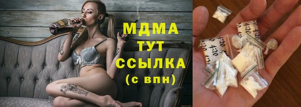 спайс Михайловка