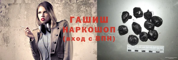 бошки Медвежьегорск