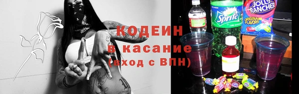 бошки Медвежьегорск