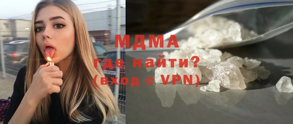 стаф Медногорск