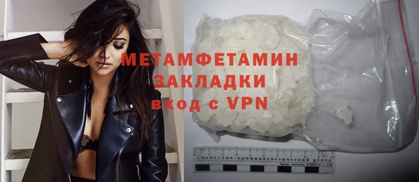 стаф Медногорск