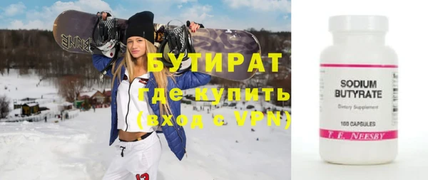 бошки Медвежьегорск