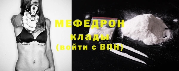 бошки Медвежьегорск