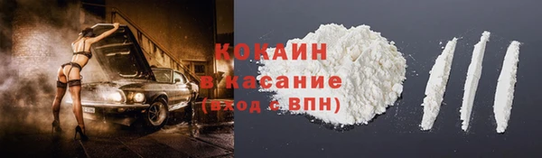 бошки Медвежьегорск