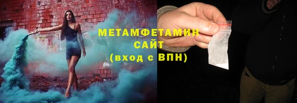 стаф Медногорск