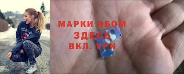 бошки Медвежьегорск
