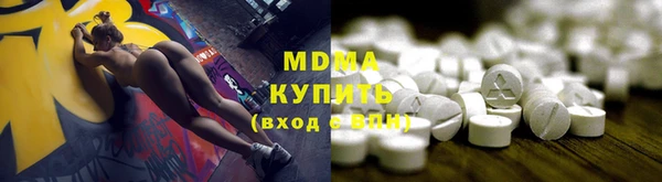 стаф Медногорск