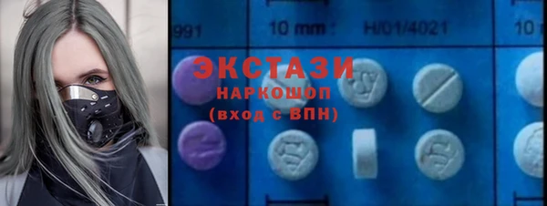 ПСИЛОЦИБИНОВЫЕ ГРИБЫ Михайловск