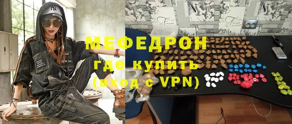 бошки Медвежьегорск