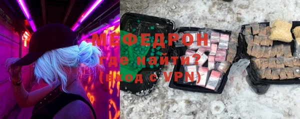 бошки Медвежьегорск