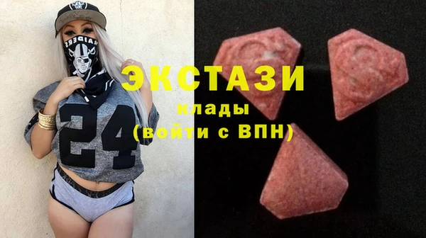 стаф Медногорск
