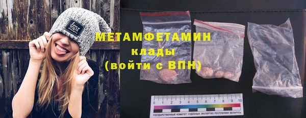 стаф Медногорск