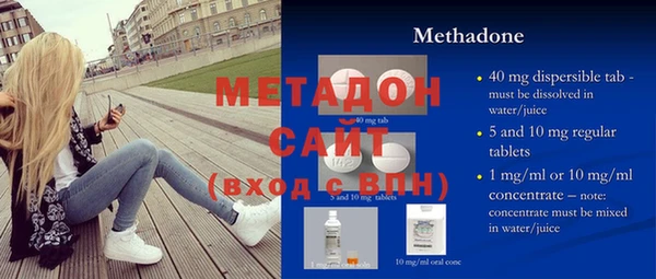 мдма Мегион
