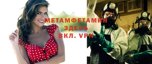 бошки Медвежьегорск