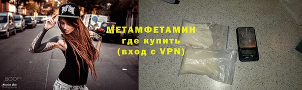 бошки Медвежьегорск