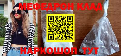 прущий лед Апшеронск
