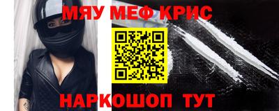 каннабис Абинск