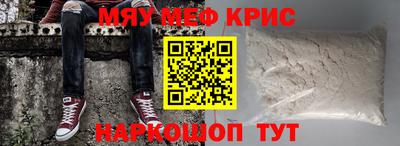 MDMA Апрелевка