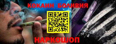 скорость mdpv Апшеронск