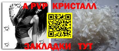 прущий лед Апшеронск
