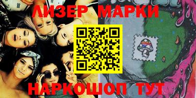 прущий лед Апшеронск