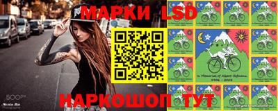 прущий лед Апшеронск