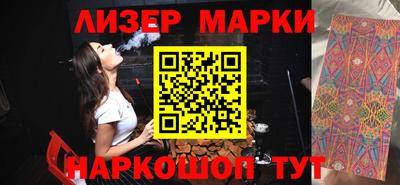 сатива Азнакаево