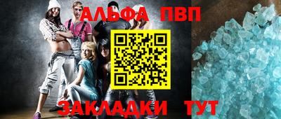 скорость mdpv Апшеронск