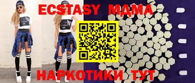 мдпв Абакан