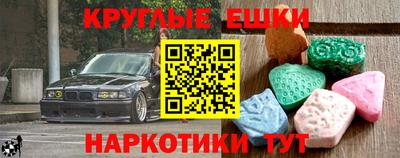 MDMA Апрелевка
