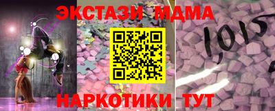 прущий лед Апшеронск